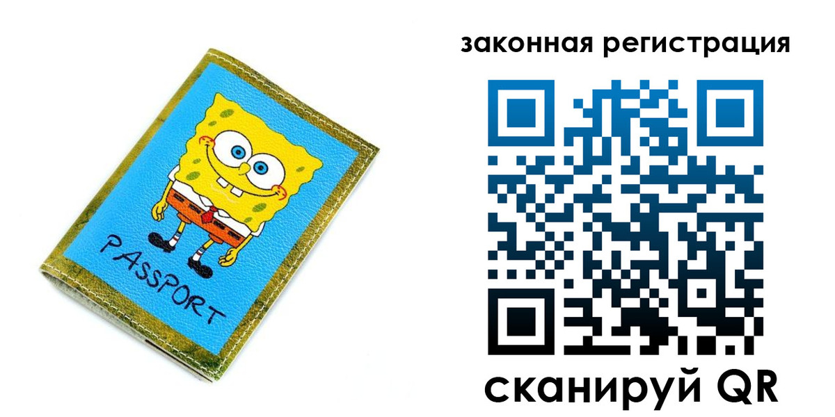 найти адрес прописки в Минеральных Водах