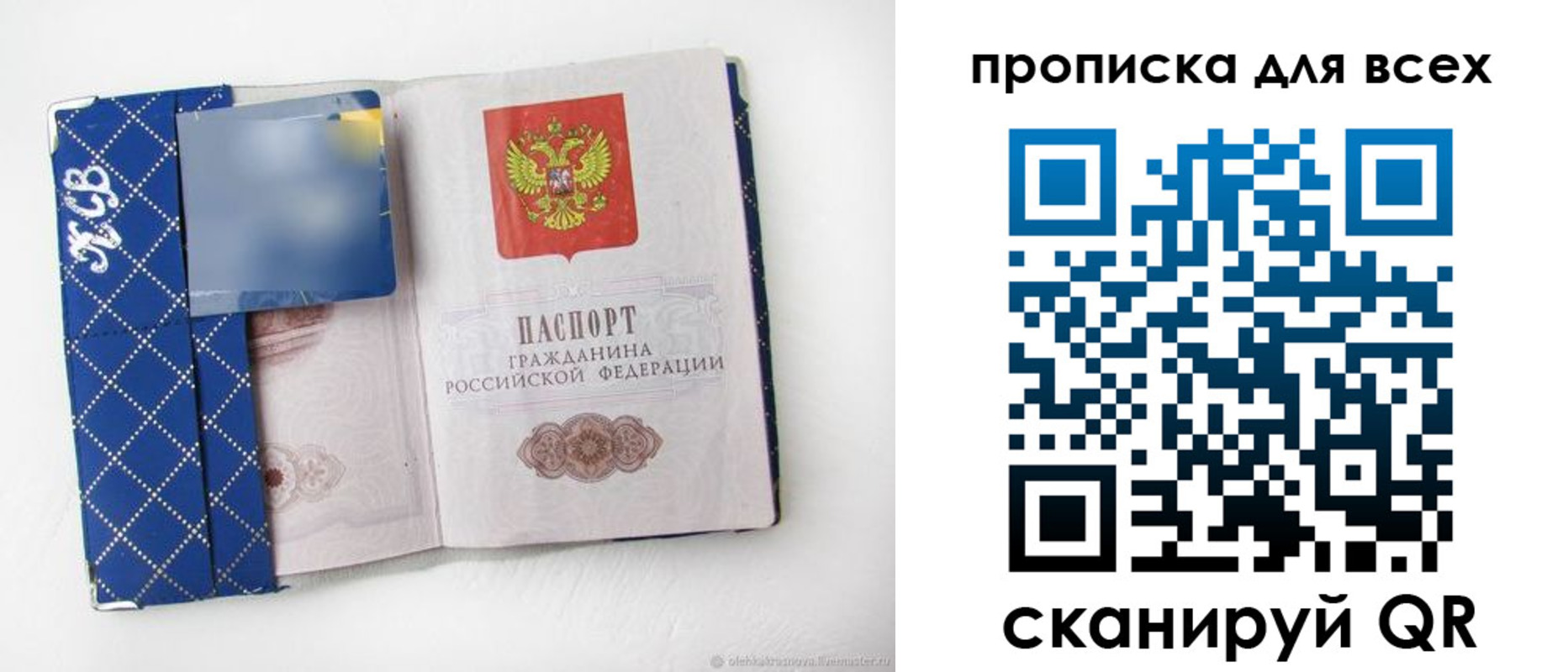 миграционный учет в Минеральных Водах
